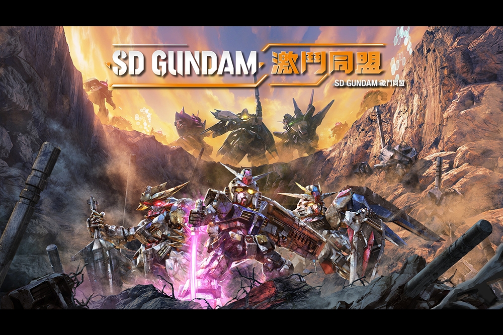 SD Gundam激鬥同盟