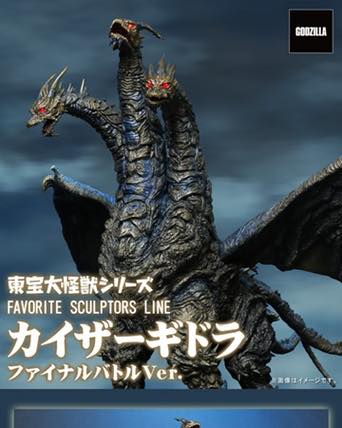日本P Bandai開始預訂《東寶大怪獸 FAVORITE SCULPTORS LINE 凱撒基多拉&nbsp;最終決戰ver.》