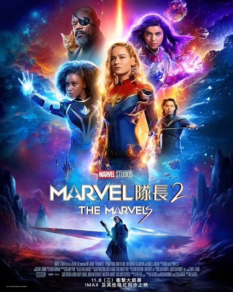 《Captain Marvel 2 The&nbsp;Marvels》無劇透報告！