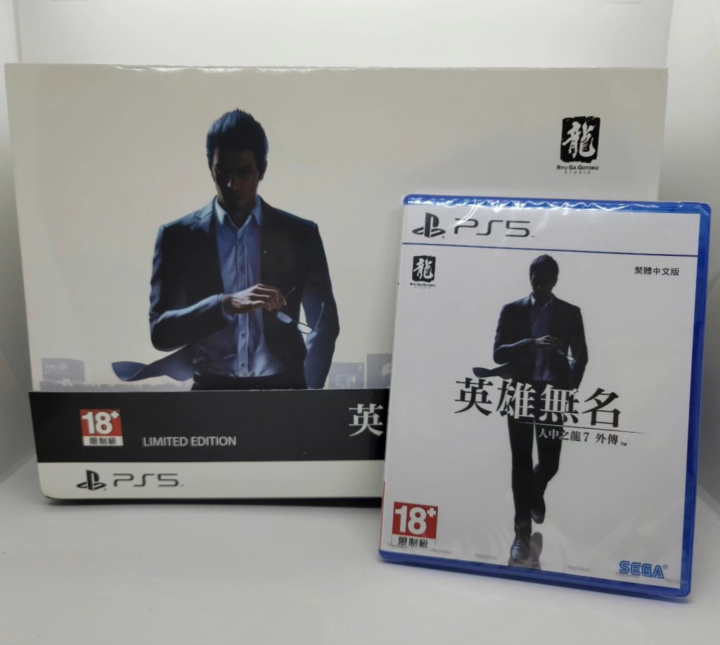 優先收到《人中之龍 7 外傳&nbsp;英雄無名》PS5限定版開箱！