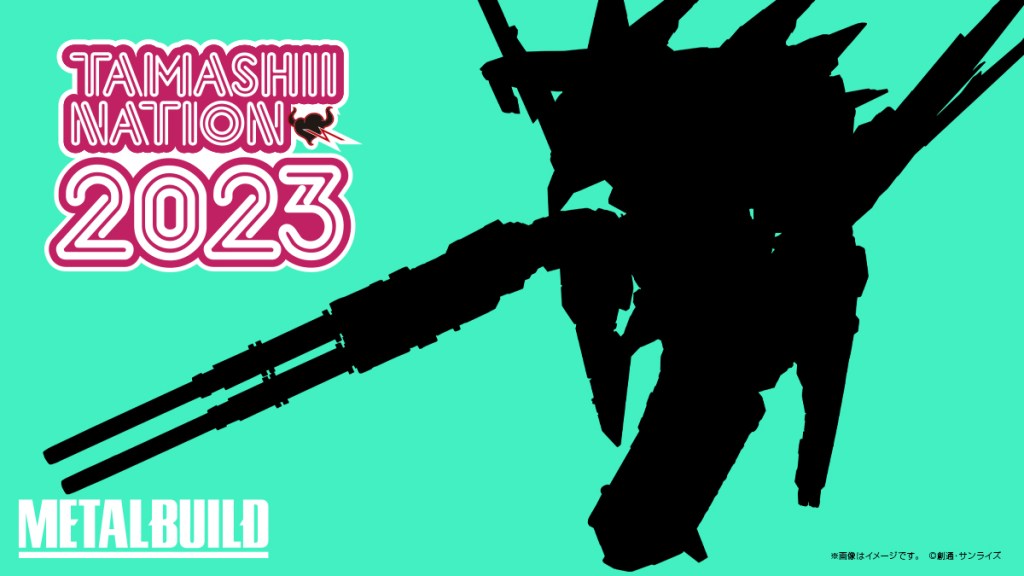 『TAMASHII NATION 2023』最新情報!「METAL BUILD」GN-Arms type&nbsp;D登場！！