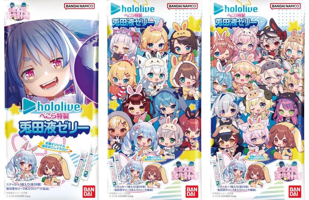 「ホロライブ ぺこら特製 兎田液ゼリー ( Hololive 佩克拉特製 兔田液果凍 )&nbsp;」發售日液定！