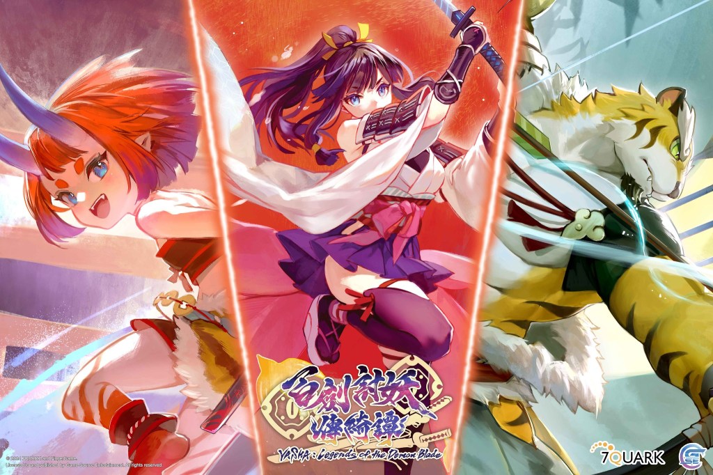 GSE 首款全球發行遊戲！《百劍討妖傳綺譚 》預定 2024 年 10 月&nbsp;發售！