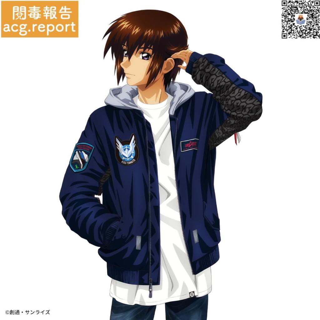日本高達時尚品牌「STRICT-G」宣佈『機動戦士ガンダムSEED FREEDOM』× ALPHA INDUSTRIES 推出兩款2024&nbsp;新作飛行外套！