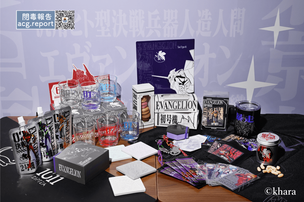 新派茶飲店 1011 SIPTEA x《EVA》合作主題店強勢登場！大量獨家限定聯乘周邊及主題飲品小食同步推出！FANS必到打卡新熱點！