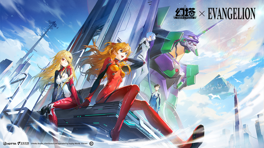 《幻塔》X《新世紀福音戰士》宣佈3月12日展開全球聯動「式波·明日香·蘭格雷」即將重磅登場！本日搶先公開詳細擬態情報
