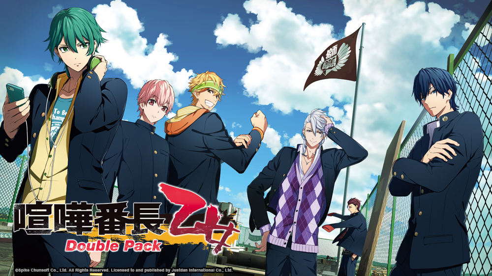 NS《喧嘩番長 乙女 Double Pack》中文版特典及限定版資訊公開！今年夏天以拳訴愛！