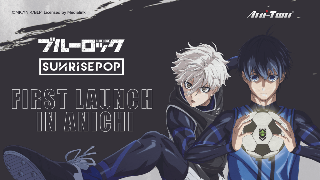 《BLUE LOCK 藍色監獄》周邊香港首發限定快閃店進駐 ANICHI 動漫一番街 !&nbsp;打卡即送珍藏鐳射票