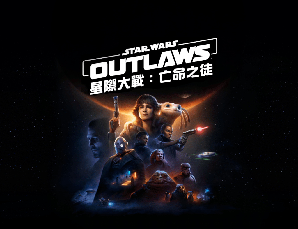 首款開放世界《星際大戰》遊戲《星際大戰：亡命之徒》將於 8 月 30 日推出！現已開放預購！