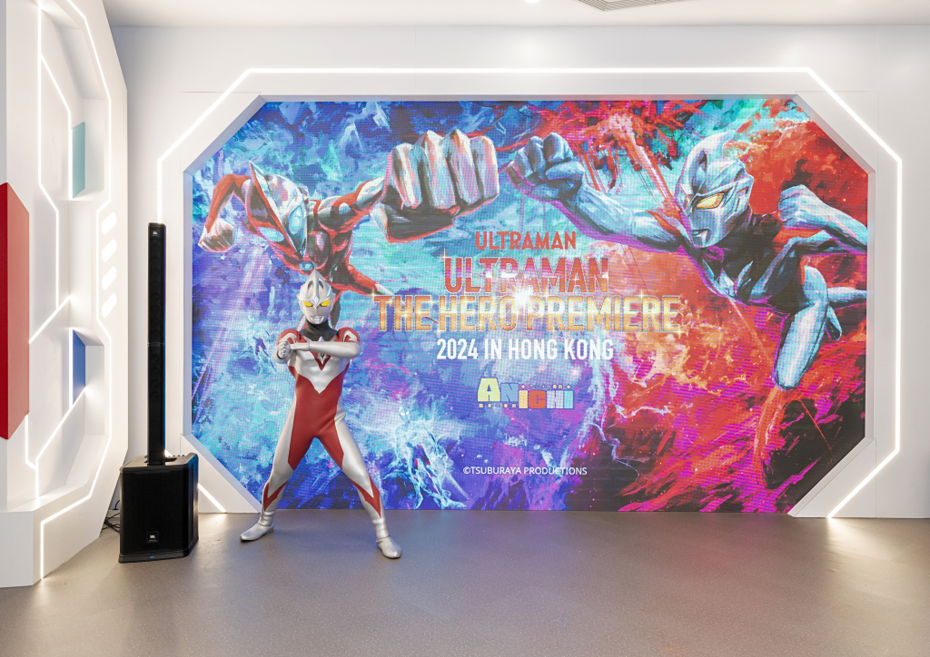 ANICHI 動漫一番街 隆重呈獻「Ultraman The Hero Premiere 2024 in Hong&nbsp;Kong」