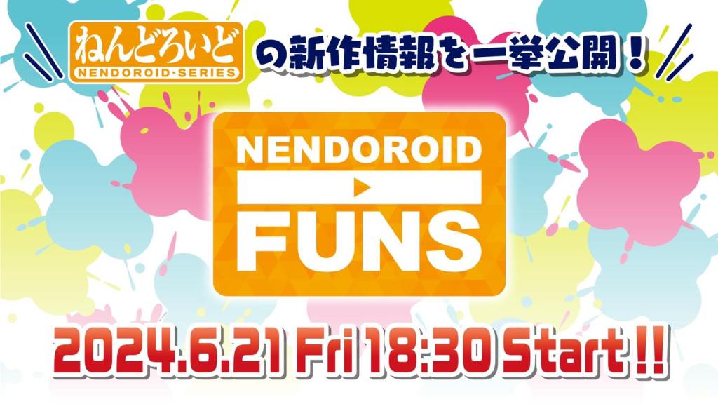 黏土人新作情報 Nendoroid Funs&nbsp;大量商品情報公開！