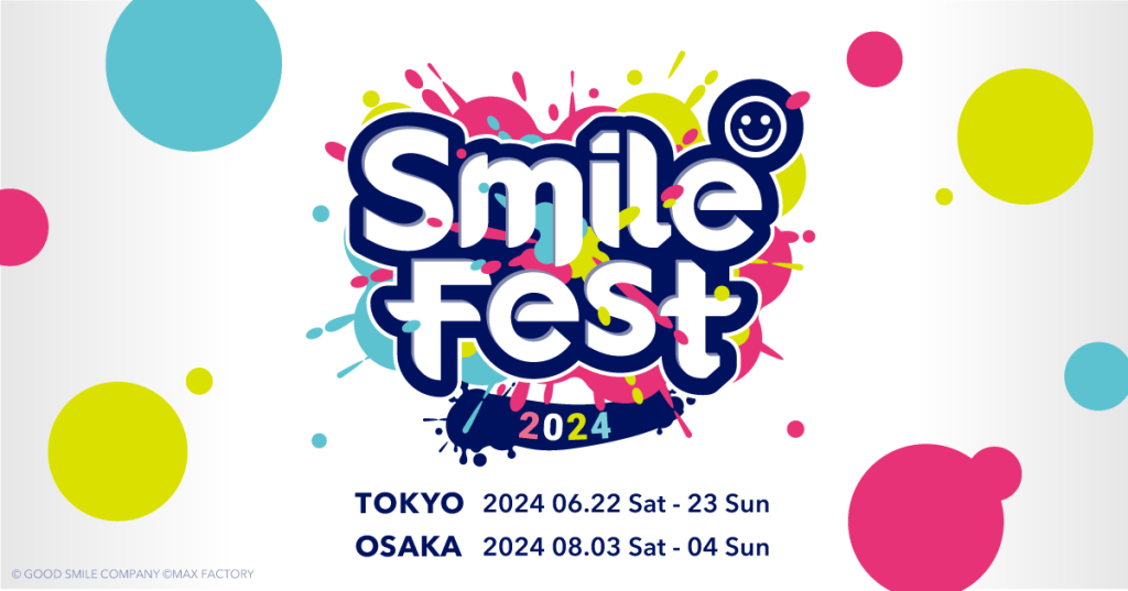 「SmileFest 2024」公佈並展出超大量Goodsmile預定推出不同系列figure 模型等情報！[多圖注意]