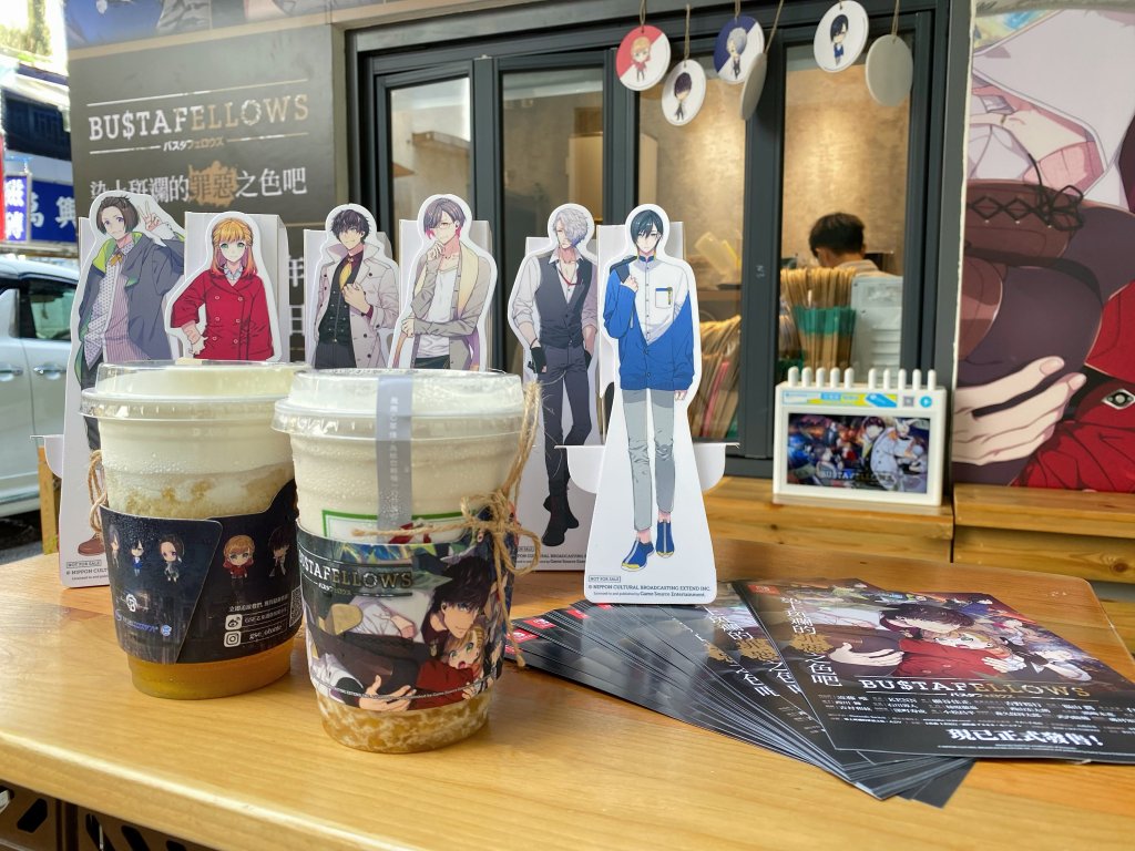 吃茶三千上海街店推出「#BUSTAFELLOWSinHK」期間限定店，遊戲主題杯套、現場打卡位等精彩內容