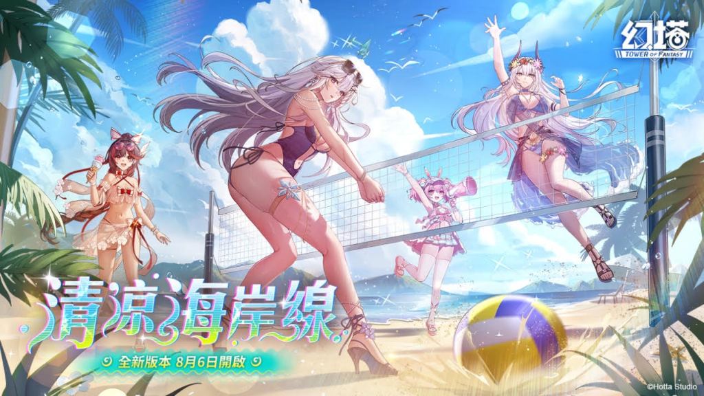 《幻塔》迎來上市二週年，完成指定任務最高抽兩萬墨晶！預告全新4.2版本「清涼海岸線」於8月6日上線，異能屬性擬態角色「諾菈」將同步登場！
