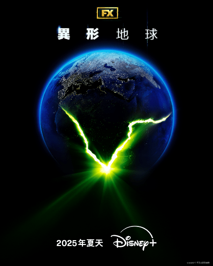 電影史上經典科幻驚悚鉅作《異形》系列首部前傳劇集預告及海報全球率先曝光 揭開以地球為背景的異形故事《異形：地球》(Alien: Earth) 2025年Disney+&nbsp;獨家上線