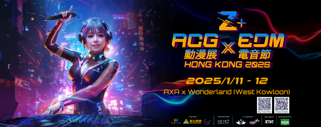 【全港首個戶外動漫電音節Z+ ACG×EDM HK 2025 登陸西九！】多位中、日、韓、台最強 DJ &&nbsp;HIPHOP歌手陣容公開！