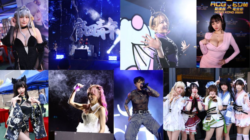 全港首個戶外動漫電音節Z+ ACG×EDM HK 2025 圓滿成功！動漫電音精彩交融&nbsp;一連兩日震爆西九！