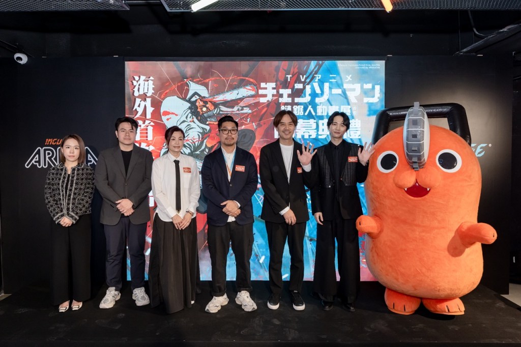 萬眾期待！「鏈鋸人動畫展 – 香港」正式開幕！旺角創興 INCUBASE Arena&nbsp;新址亮相！