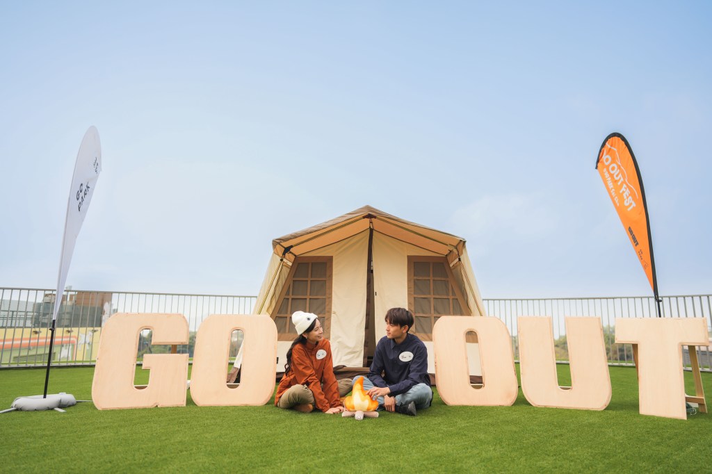 GO OUT FEST @西沙GO PARK首次引入香港！  朝聖日本戶外界聖經雜誌超人氣戶外生活文化祭！