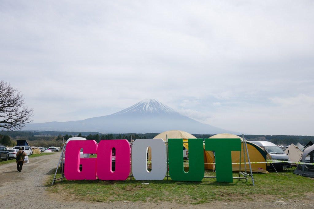 GO OUT FEST @西沙GO PARK 首次引入香港！  朝聖日本戶外界聖經雜誌超人氣戶外生活文化祭！2大主題戶外潮流文化市集打造最Hit山友交流平台！