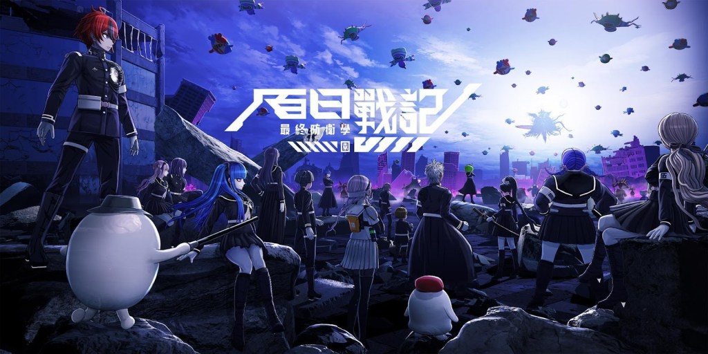 《百日戰記 -最終防衛學園-》第二彈角色介紹公開 揭露豪華聲優陣容並公開最新遊戲預告！