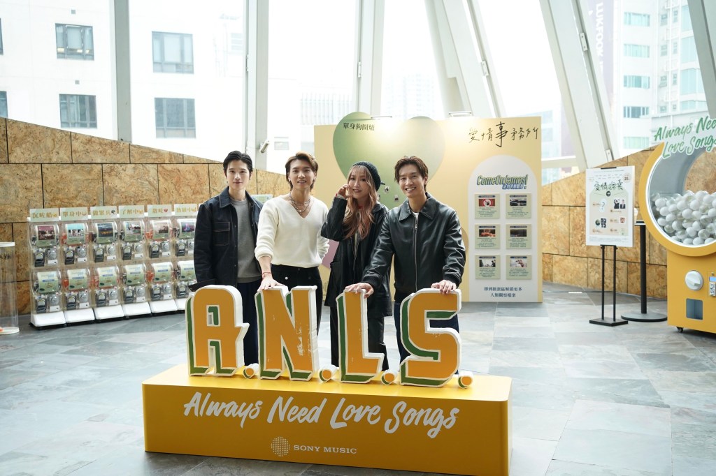 SONY MUSIC 特別企劃 ⋱ Always Need Love Songs 愛情事務所 ⋰ 　4大專區排解愛情難題3.16陳柏宇、黃妍、葉巧琳、力臻、Michael C、KING、布志綸齊集獻唱&nbsp;打造浪漫音樂會