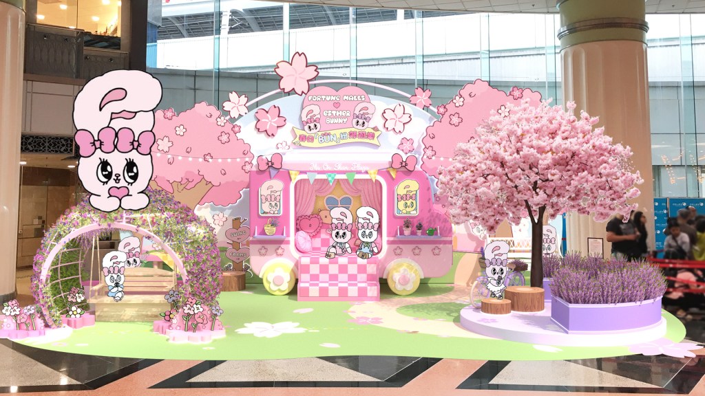【置富Malls x Esther Bunny – 春日BUN紛郊遊樂】2大打卡景點  跟快樂兔子一同創造粉紅春日回憶      
