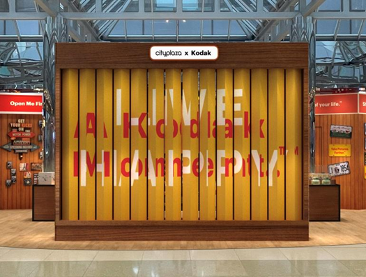 懷舊風多角度Message牆