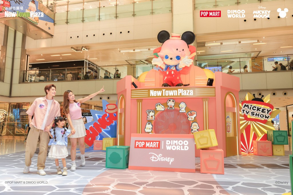 Mickey TV Show 特大鐘樓