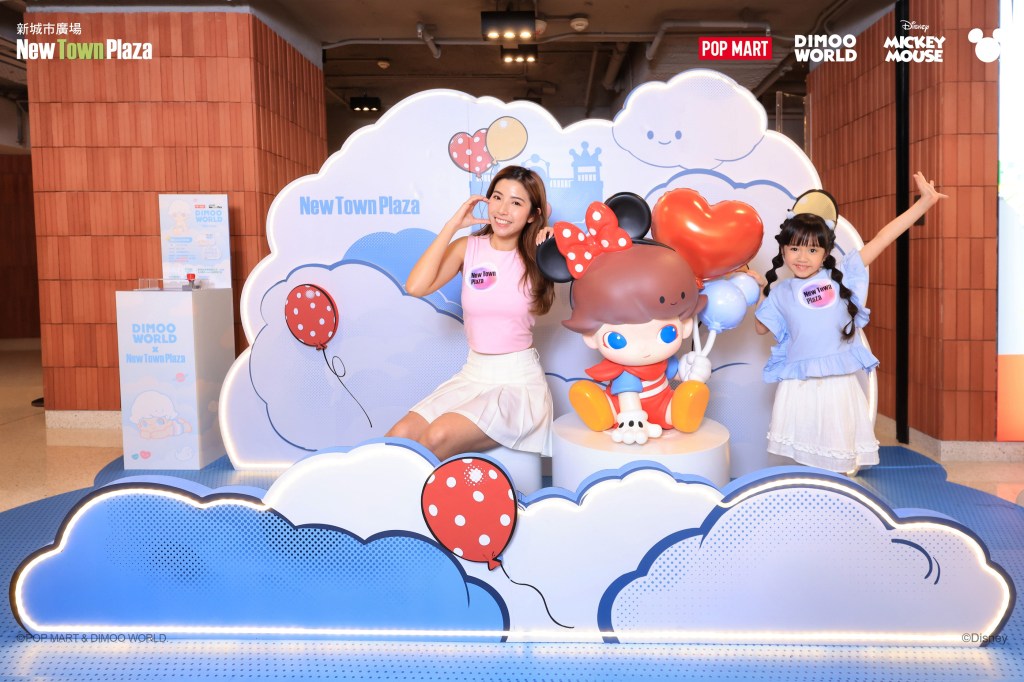 Minnie 氣球夢幻世界