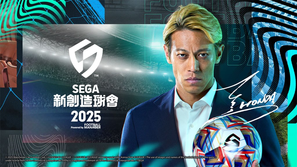 《SEGA新創造球會2025》封閉測試簡評！
